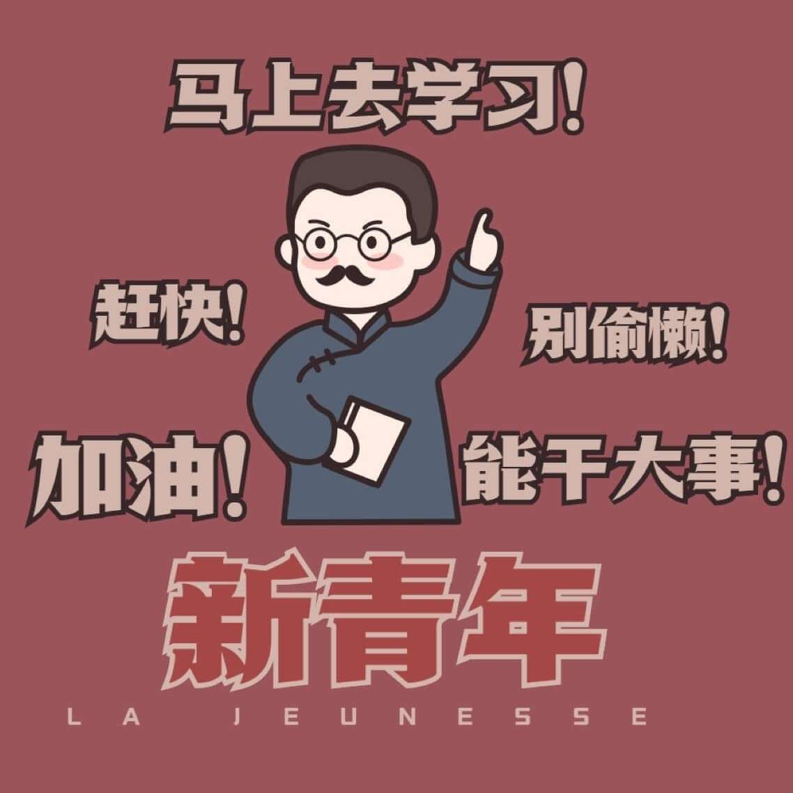 月小酱