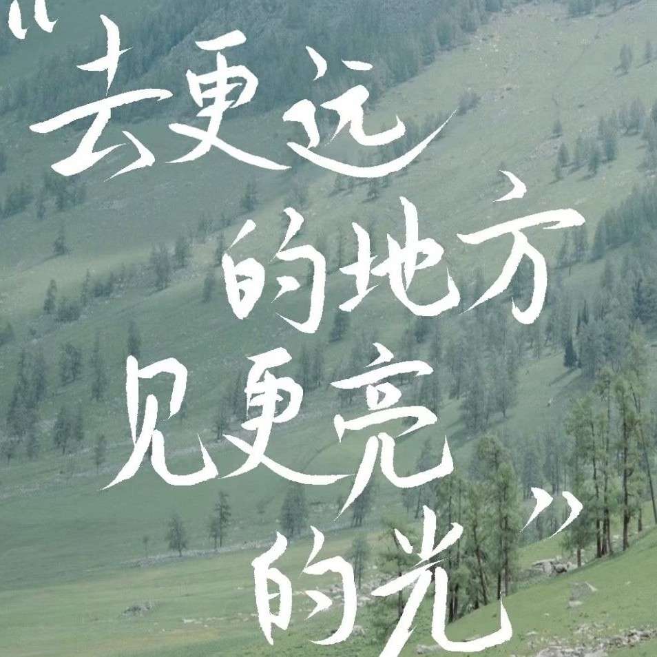春日宴