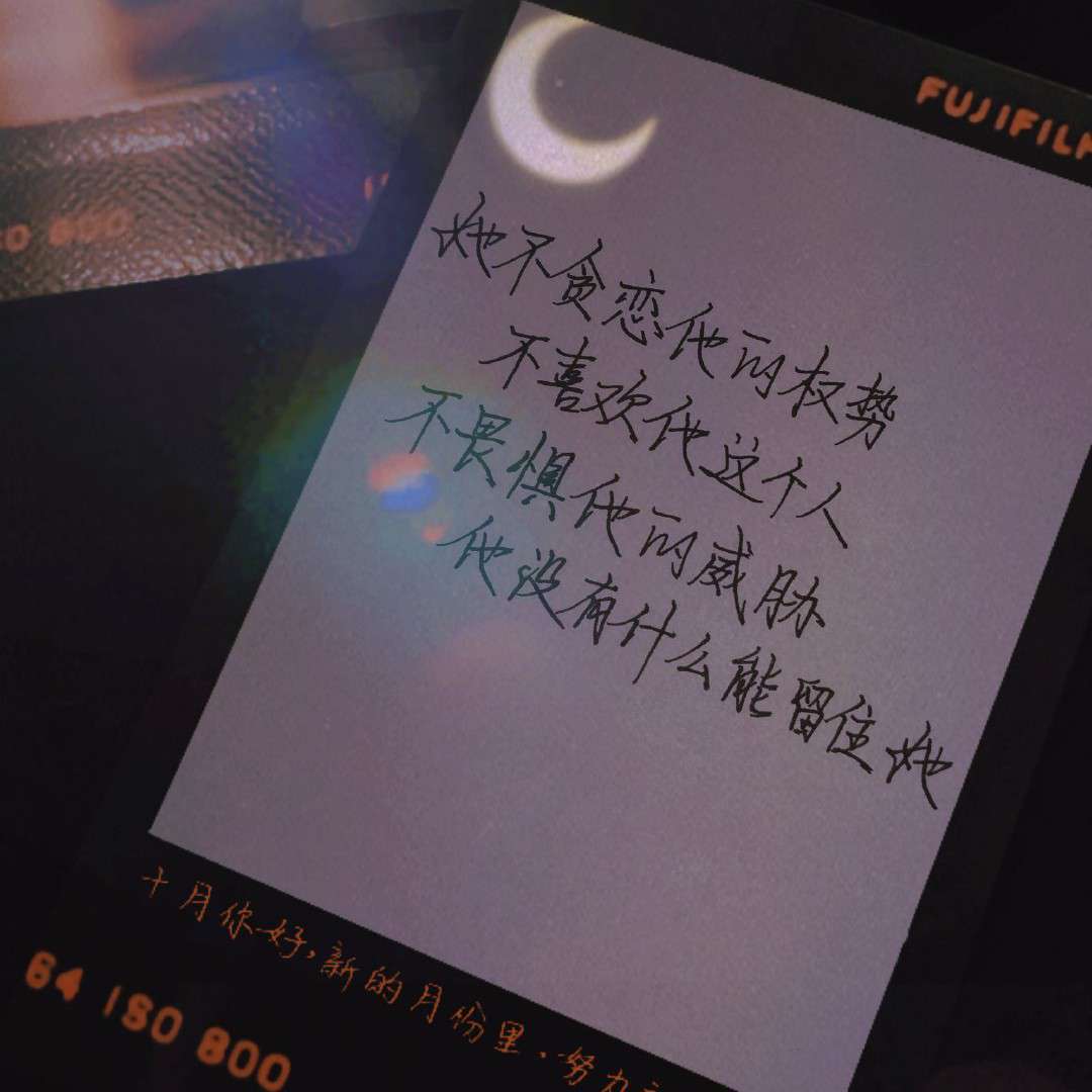 澹台烬