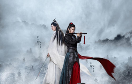 陈情令