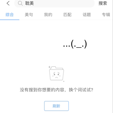 耽(._.)