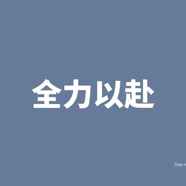 少摆一点 多学一点