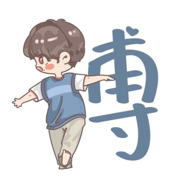 清影觅