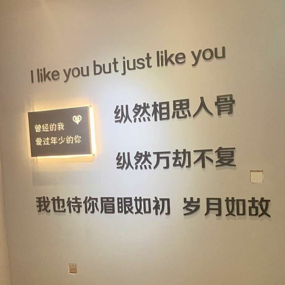 人间