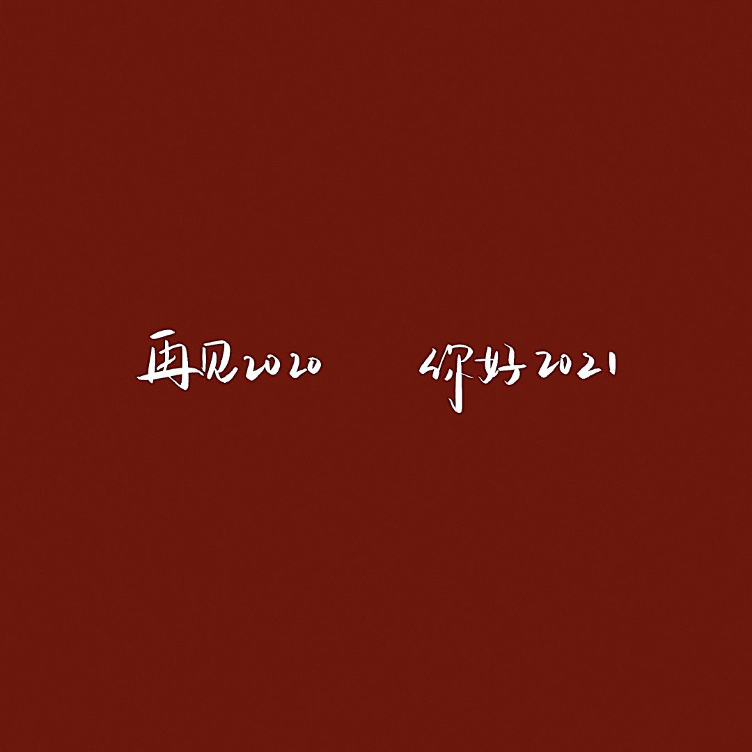 收藏