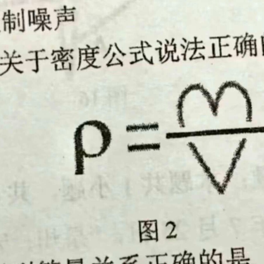 竹够懒的暗恋