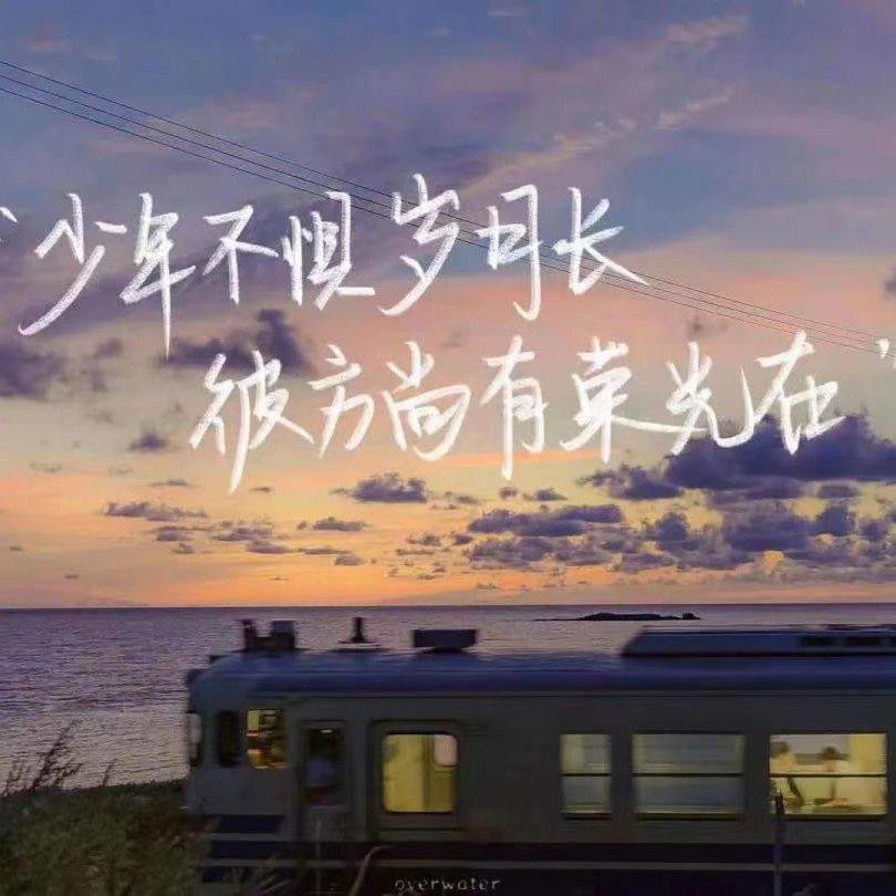 浪漫与爱同行