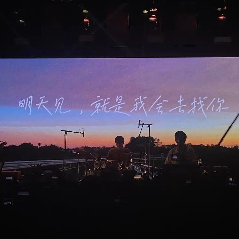 原耽是光