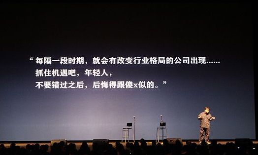 PPT经典语句