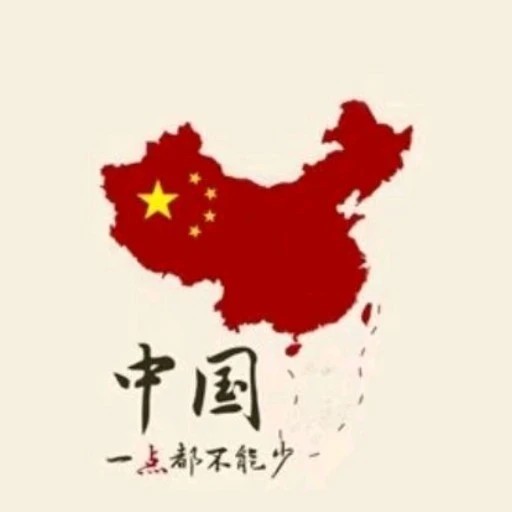 半树风烟古