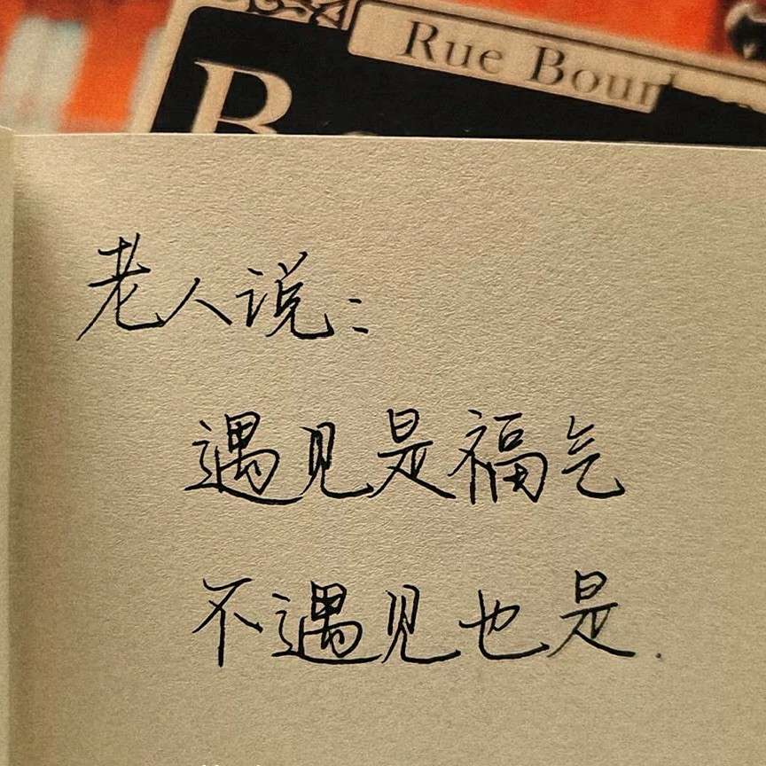 未来可期