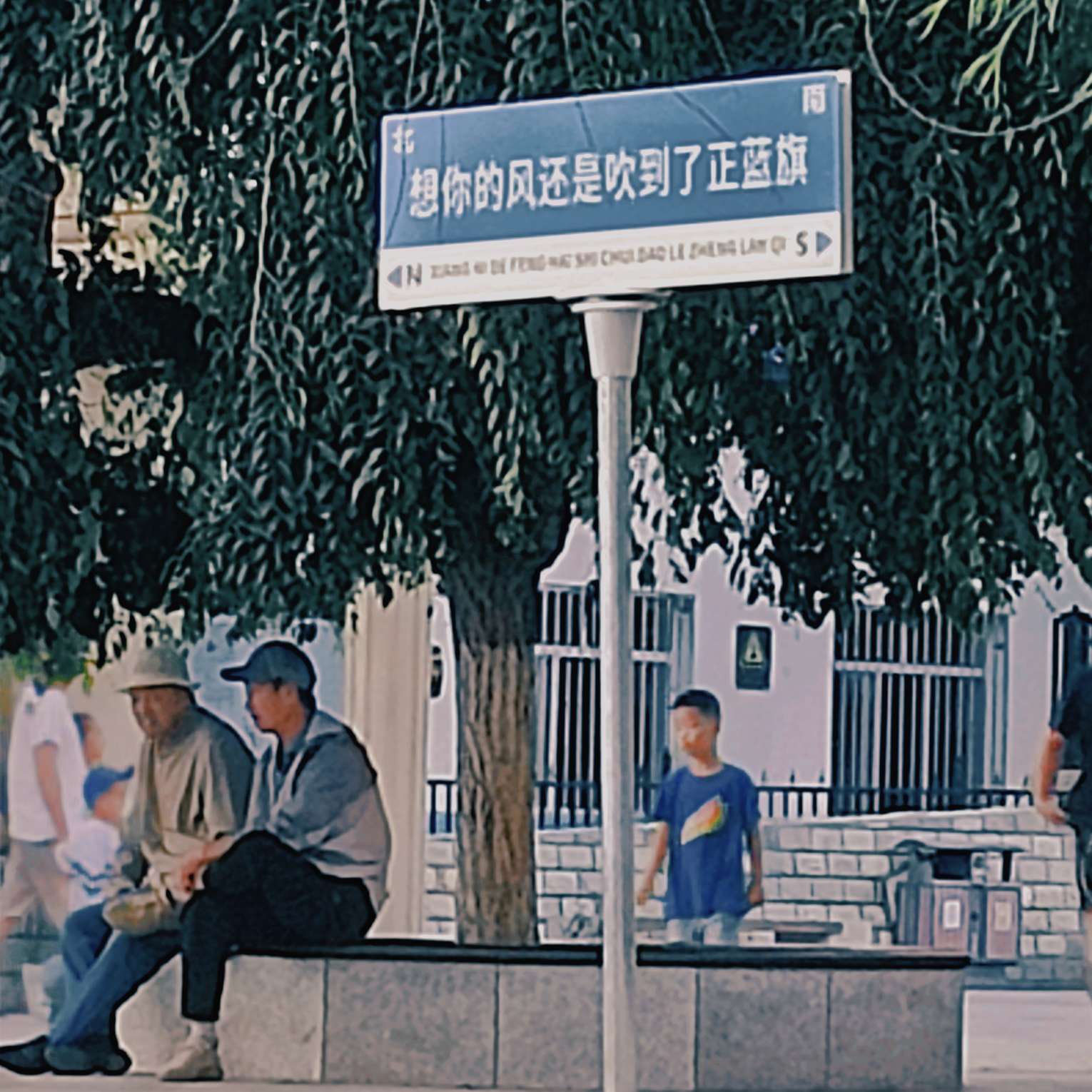 喜欢