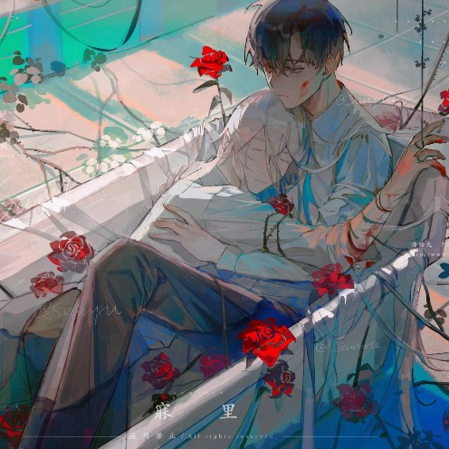惊封
