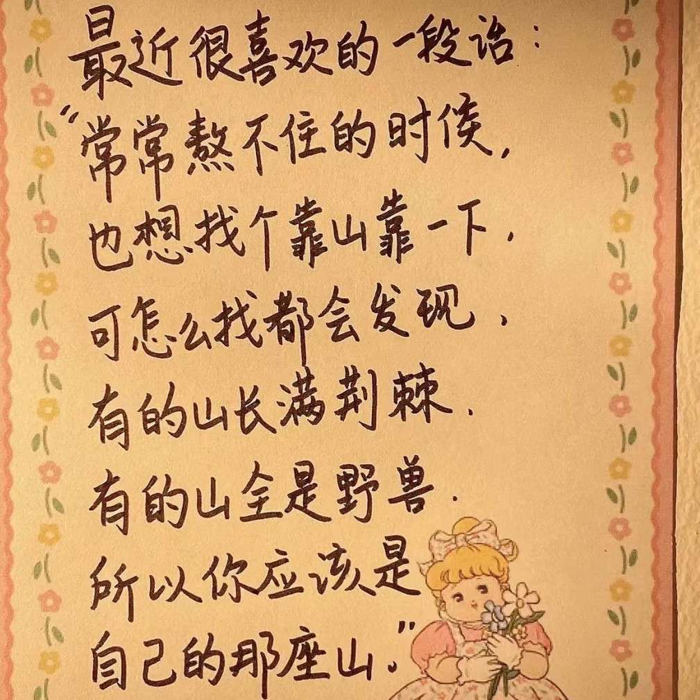 杂乱无章