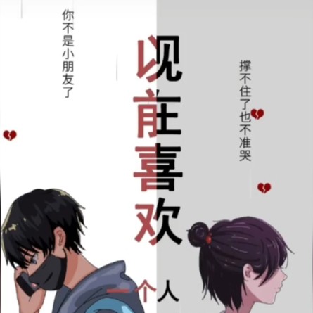 句句是精髓