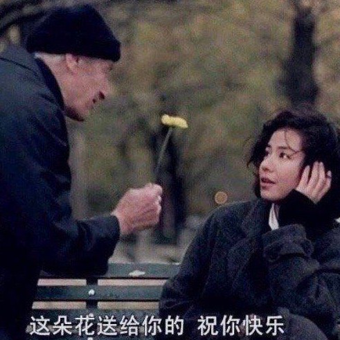 结果的树
