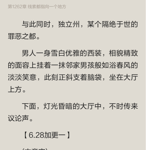 纪修染
