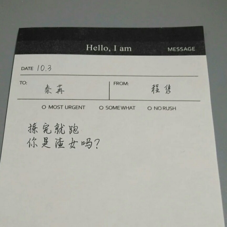 一万次心动