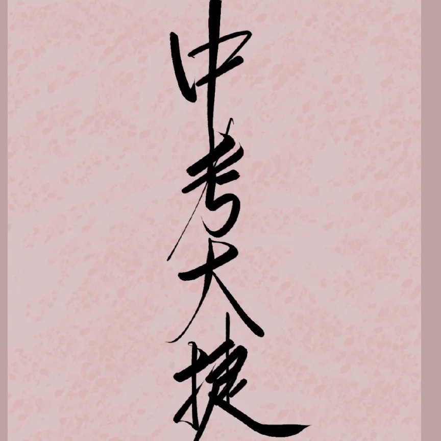 少年