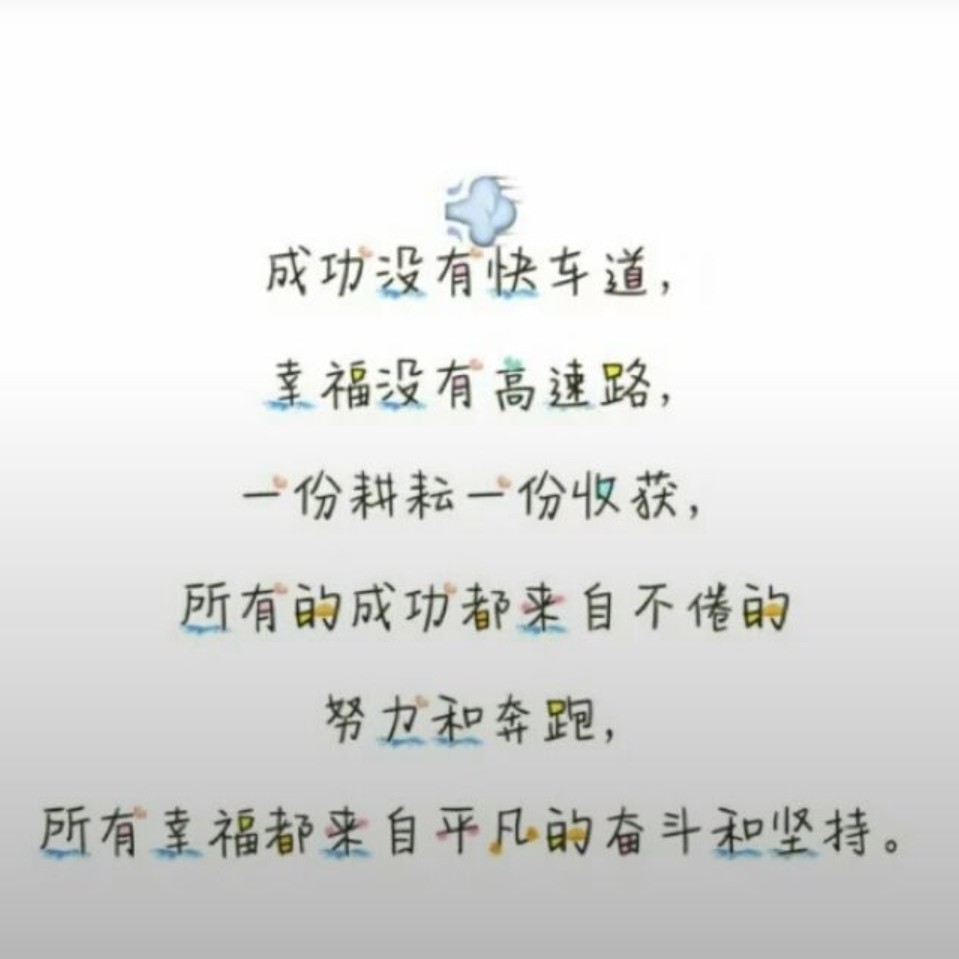杂