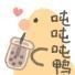 积累本