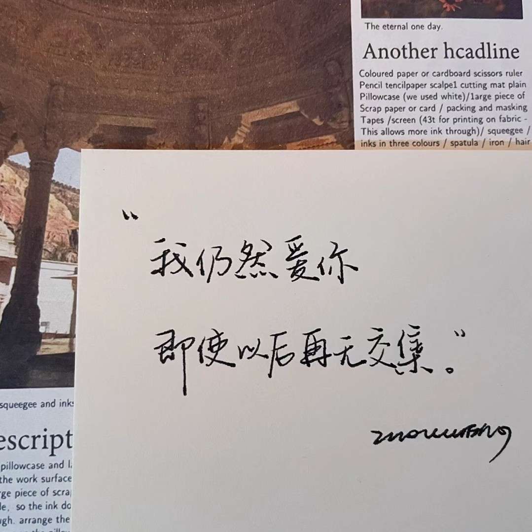 清醒的存在