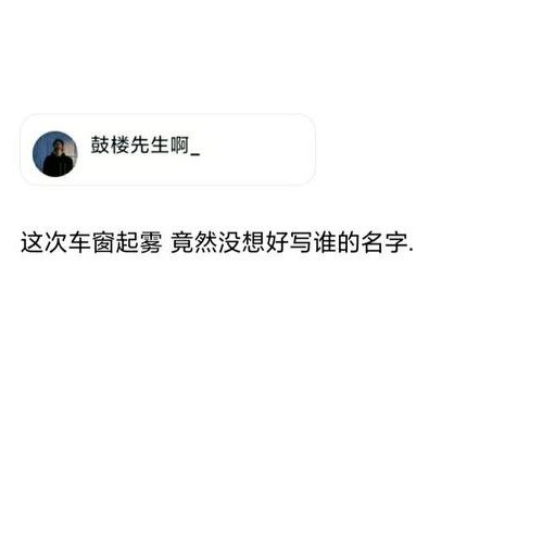 收藏