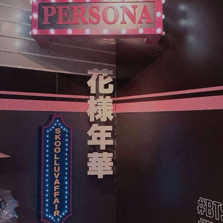 promise
