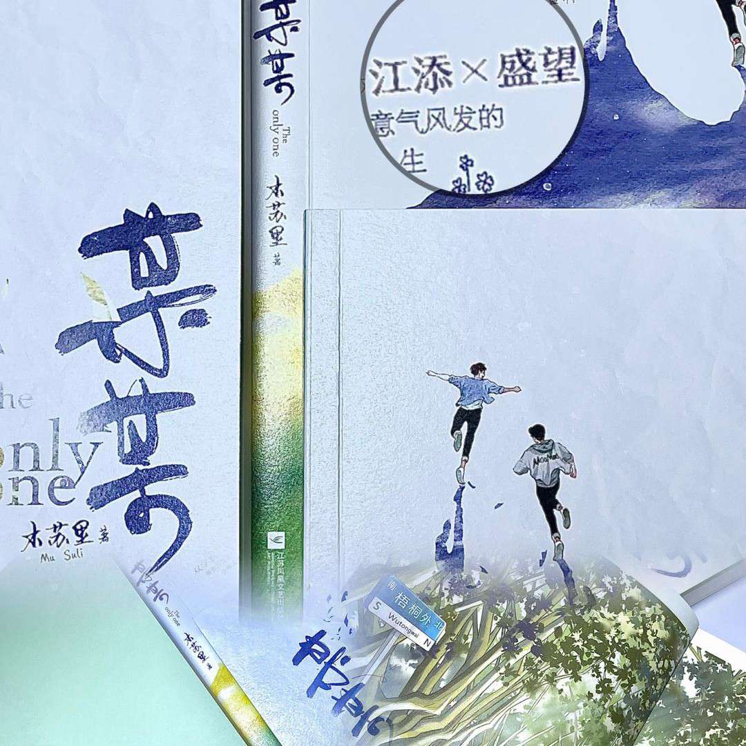 某某