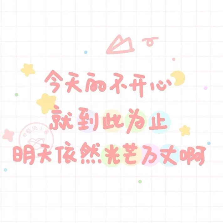 是心辞呀