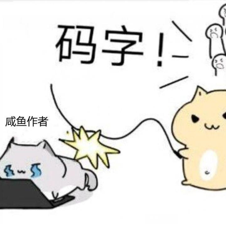乌野
