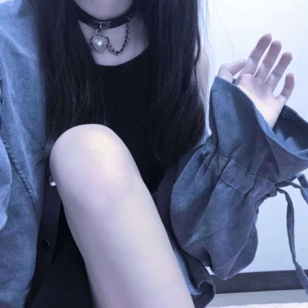 拽