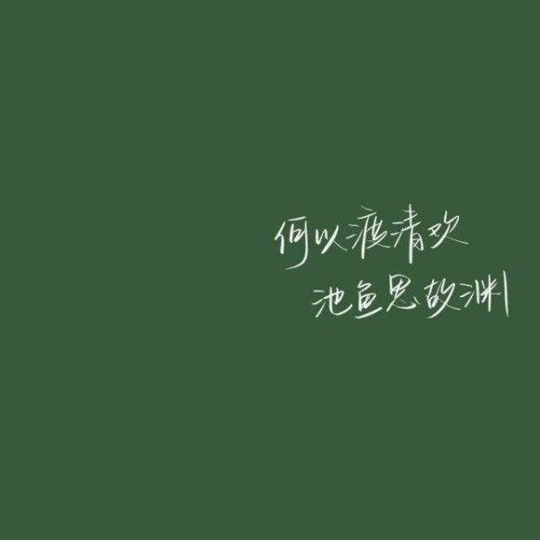 不知道该怎么分