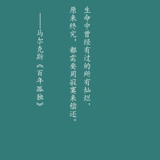 藏