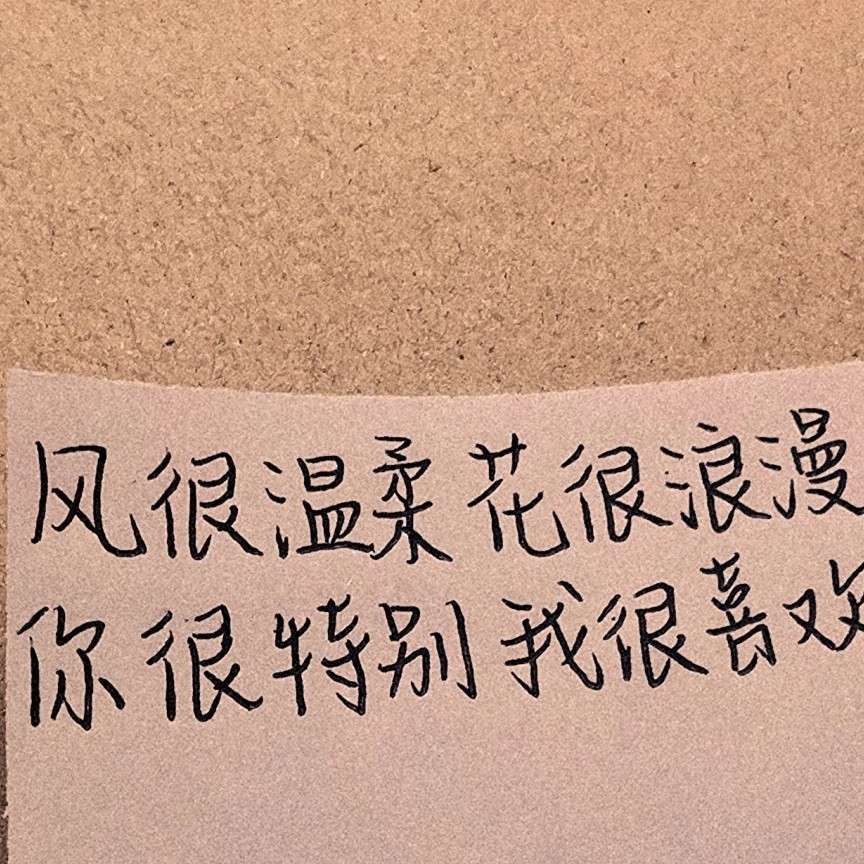 汤涵的专辑
