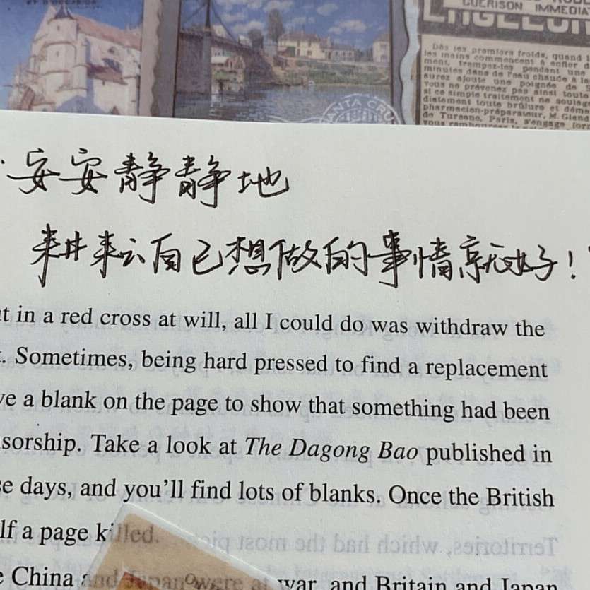 时光