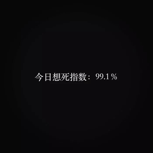 抑郁症