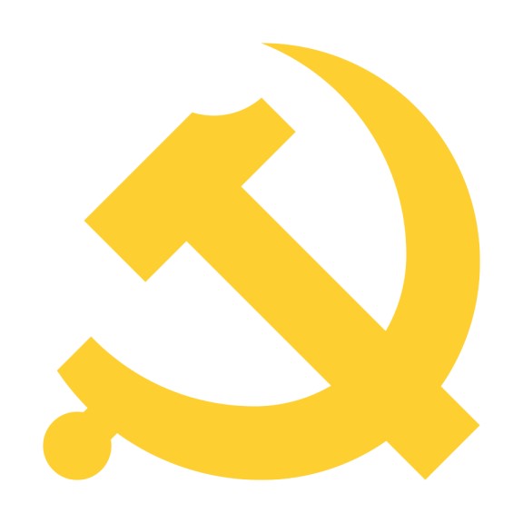 社会主义