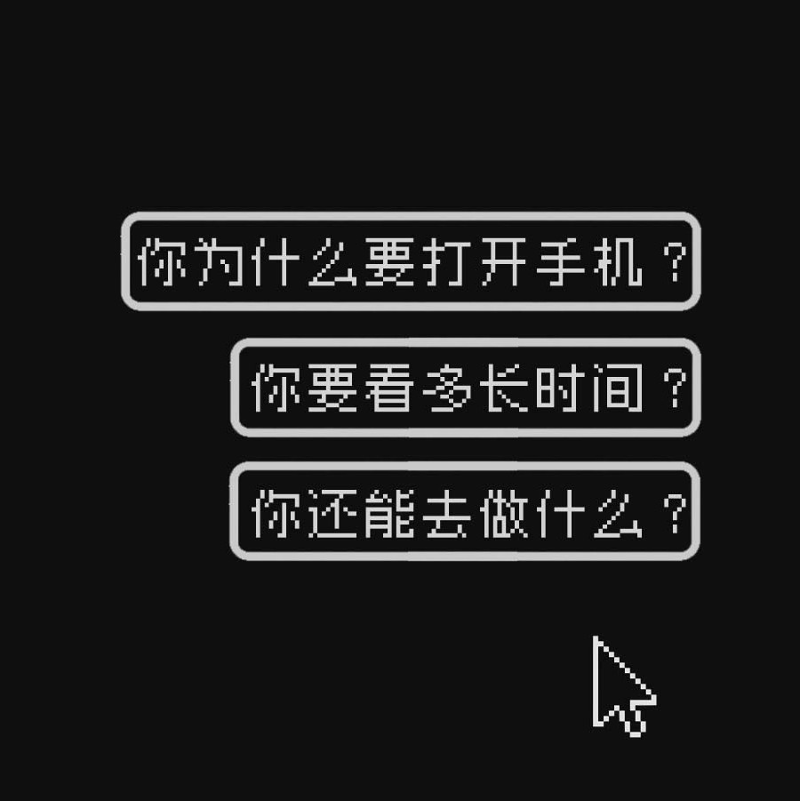 原耽摘抄。