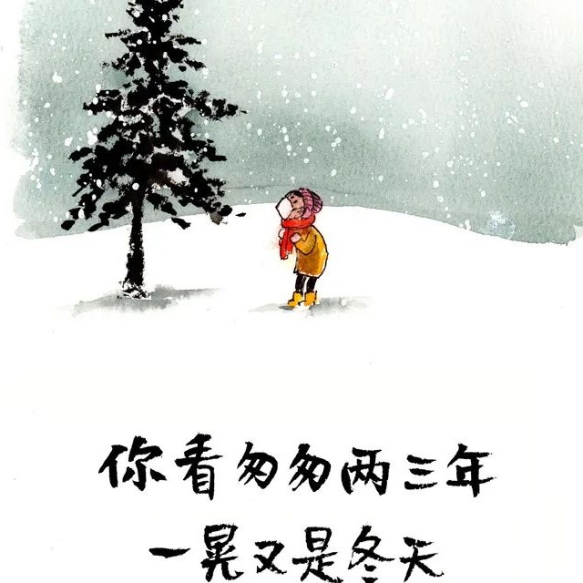 名人名言