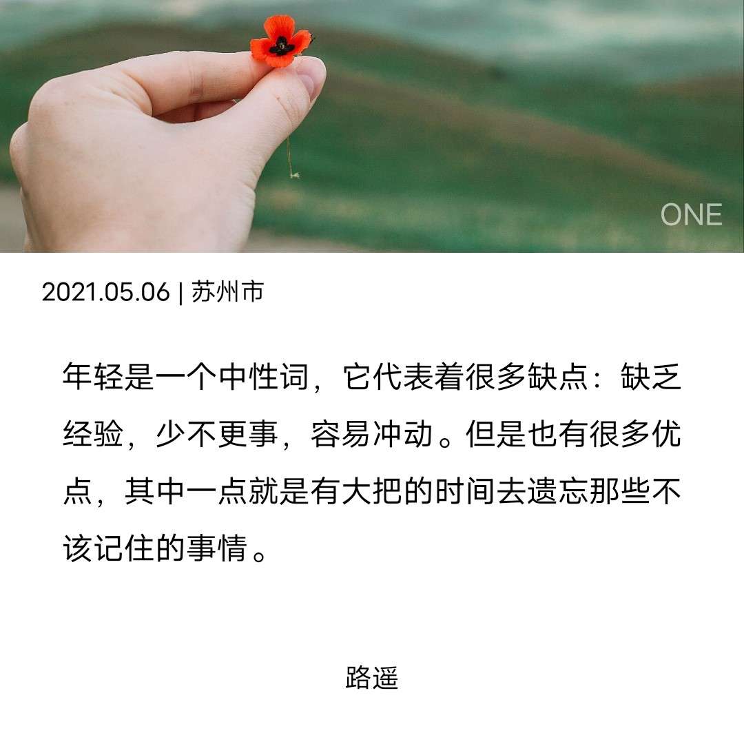 鲁迅语录