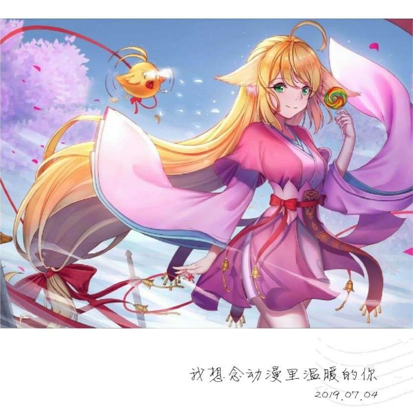 喜欢你の微笑的专辑