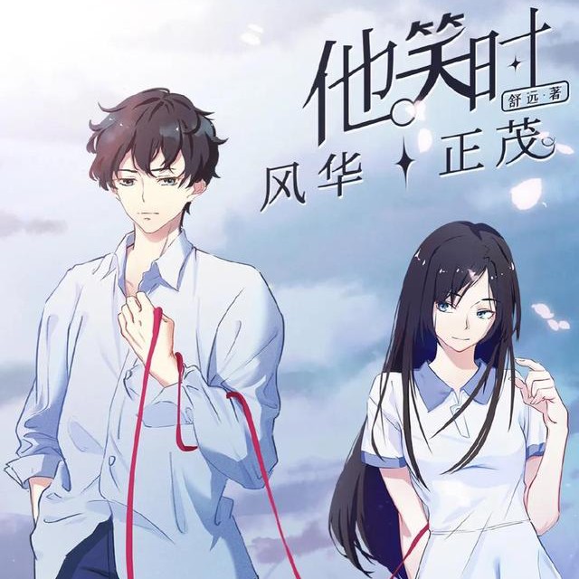 情语