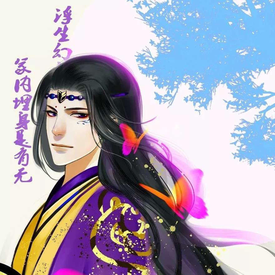 一梦江湖