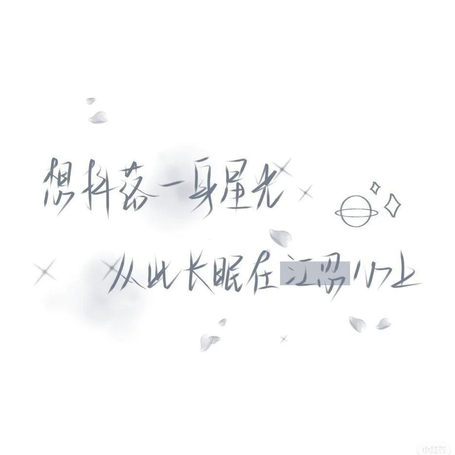 作文可用