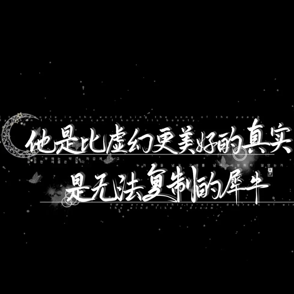 好句收藏
