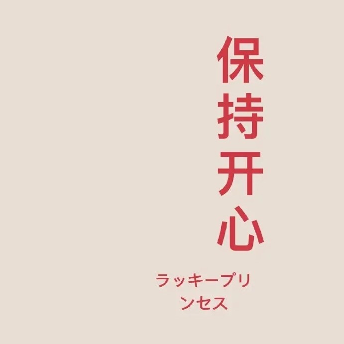 曦月的专辑
