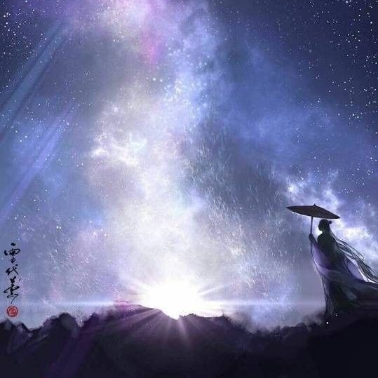 《有姝》语录