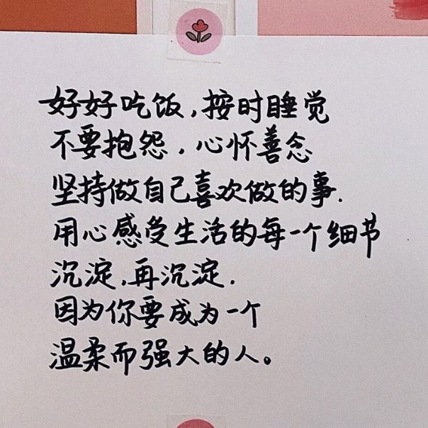 九命猫．的专辑