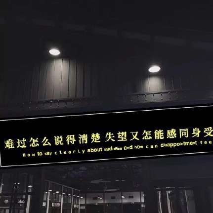 感情